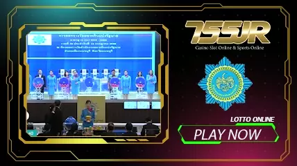 หวยรัฐบาล